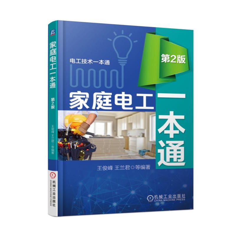 ��ͥ늹�һ��ͨ����2�棩