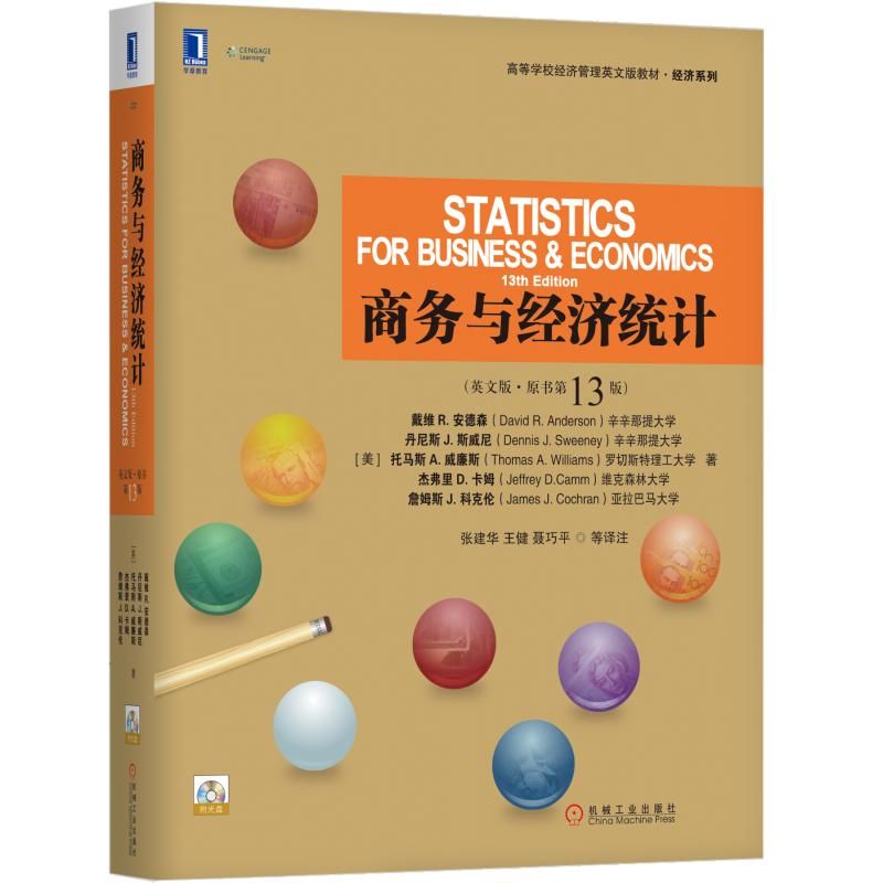 �̄�(w��)�c��(j��ng)���y(t��ng)Ӌ��Ӣ�İ桤ԭ����13�棩