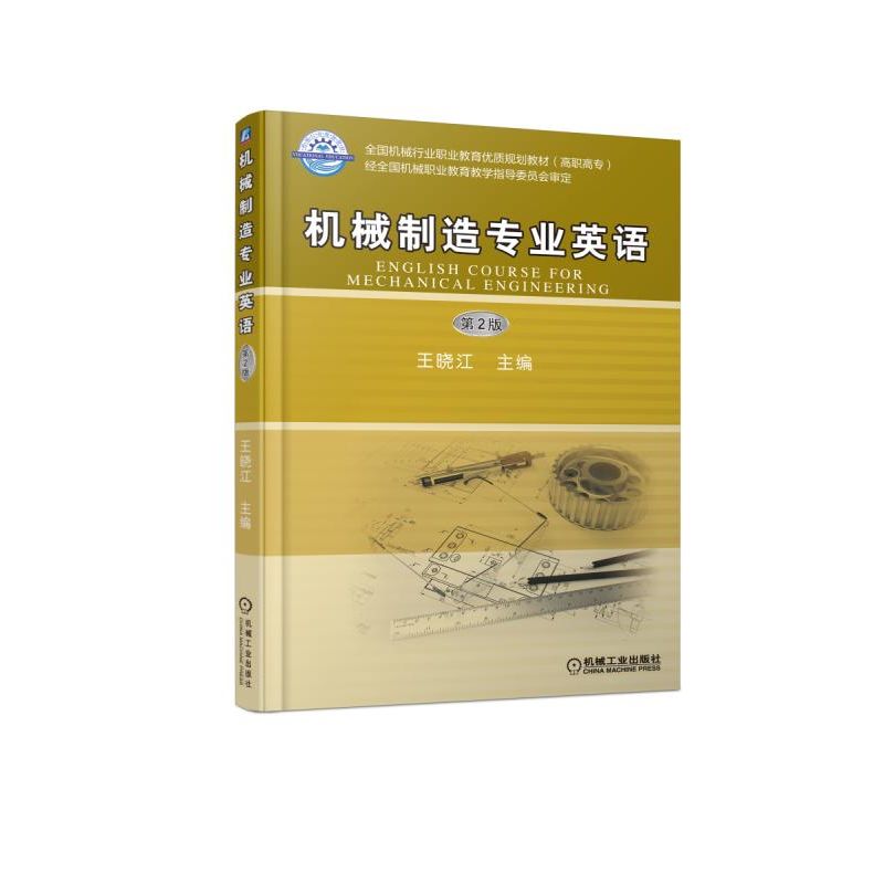 �C(j��)е���쌣�I(y��)Ӣ�Z ��2��