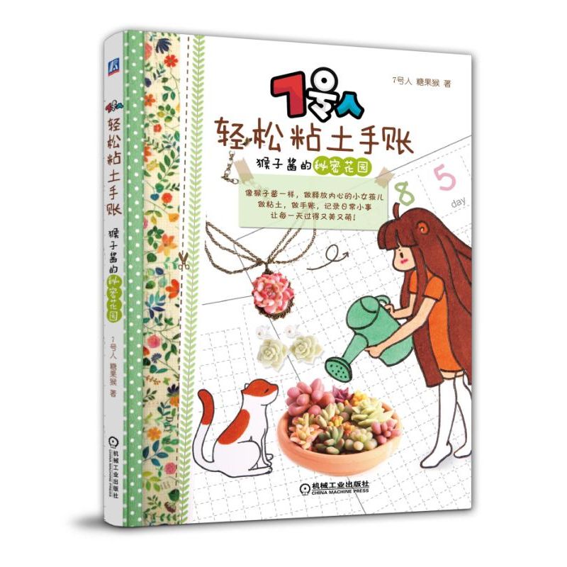 7̖(h��o)���p��ճ�����~�������u�����ܻ��@