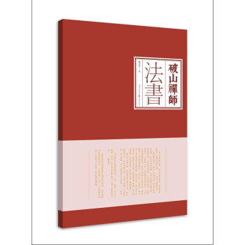 ��ɽ�U������