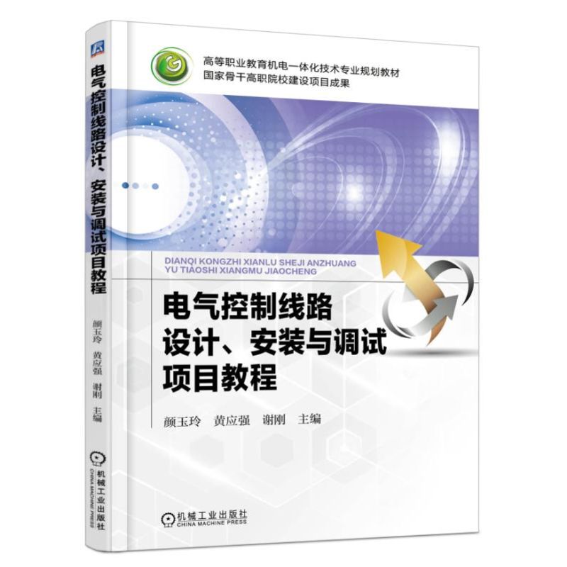 늚���ƾ�(xi��n)·�O(sh��)Ӌ(j��)�����b�c�{(di��o)ԇ�(xi��ng)Ŀ�̳�