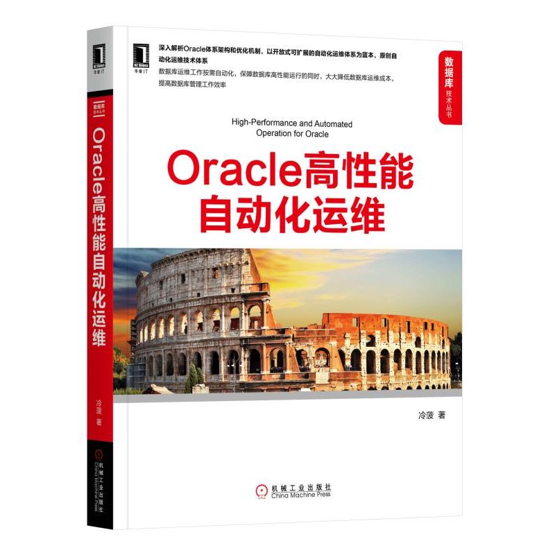 Oracle�������Ԅӻ��\�S