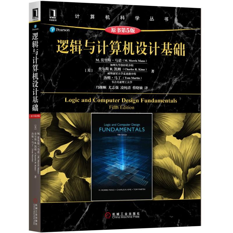 ߉݋�cӋ��C�O(sh��)Ӌ���A(ch��)��ԭ����5�棩