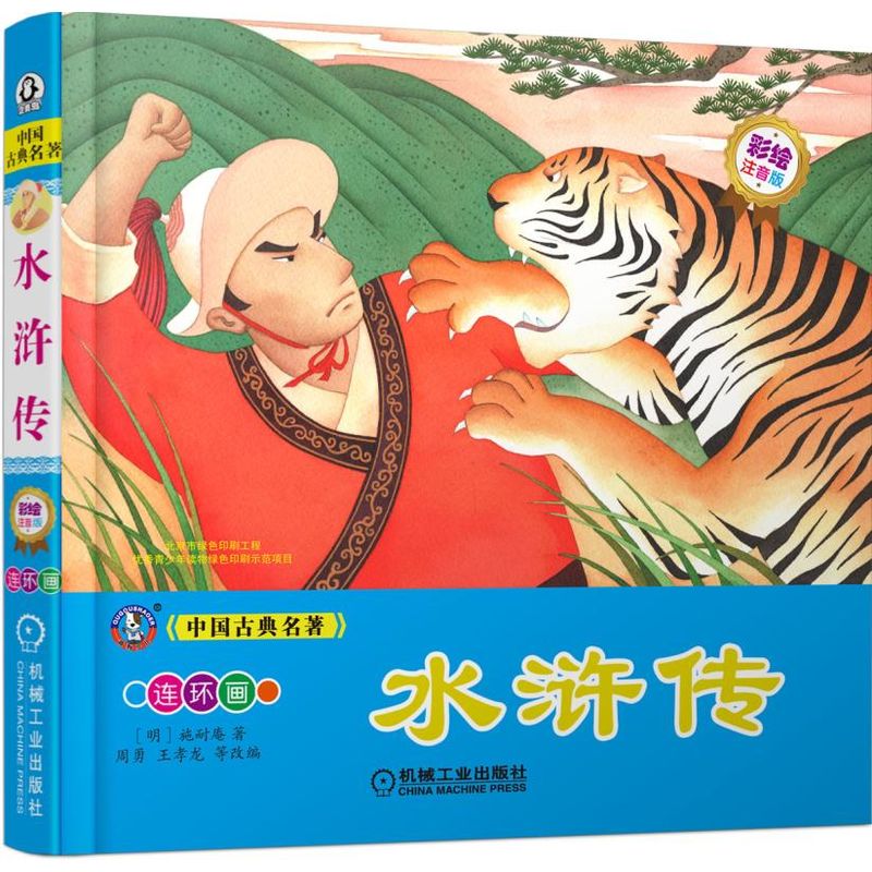 �Ї��ŵ����� ˮ�G��