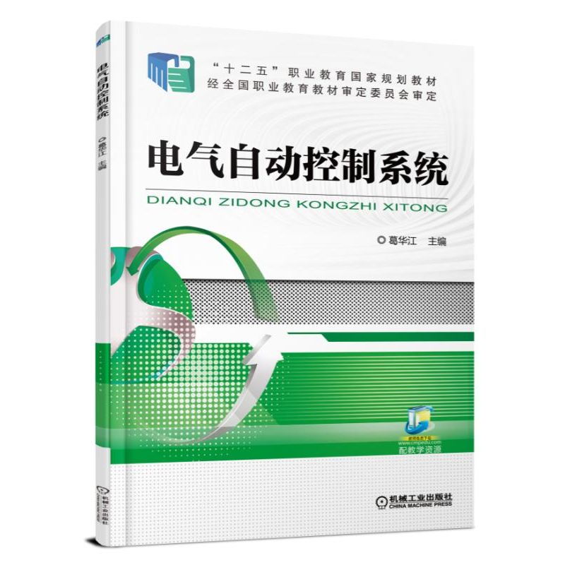 늚��Ԅӿ���ϵ�y(t��ng)