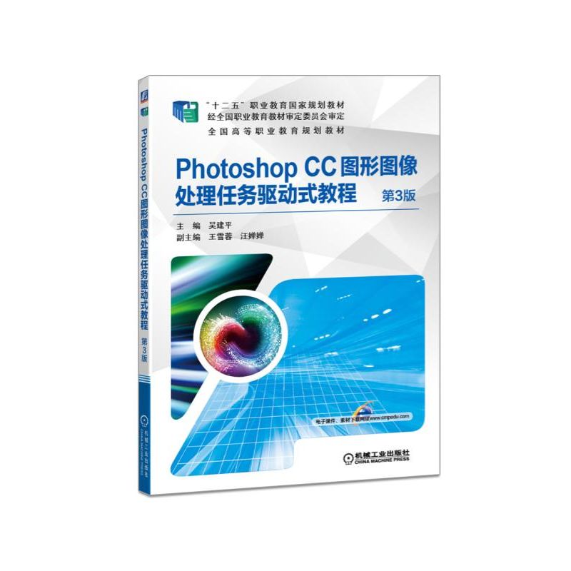 Photoshop CC�D�ΈD��̎���΄���ʽ�̳� ��3��