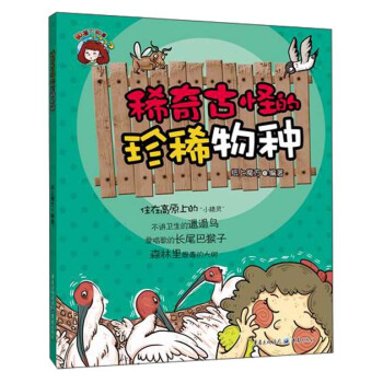 ϡ��Źֵ���ϡ��N