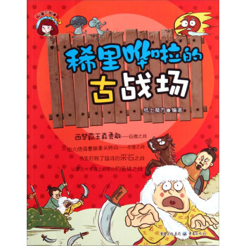 ϡ��W���Ĺő�(zh��n)��