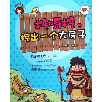 ��ѽ�����ڳ�һ��(g��)����