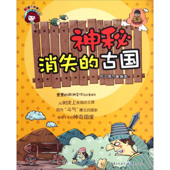 ������ʧ�ĹŇ�