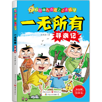 һ�o���Ќ��Hӛ