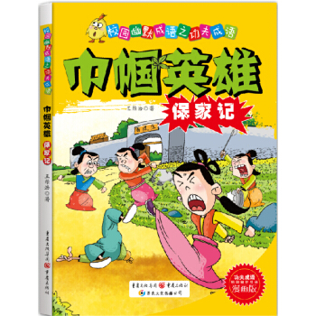 �펽Ӣ�۱���ӛ