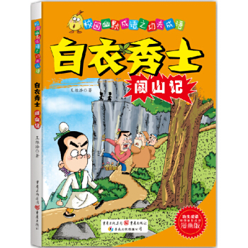 ������ʿ�Jɽӛ