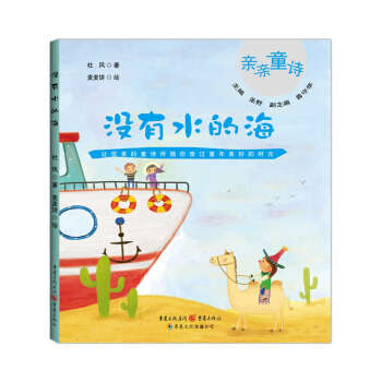 �]��ˮ�ĺ�