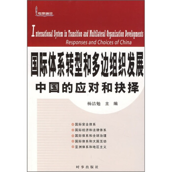 ���H�wϵ�D(zhu��n)�ͺͶ�߅�M���l(f��)չ�����Ї��đ�(y��ng)���;��