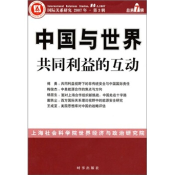 �Ї��c���繲ͬ����Ļ���