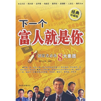 ��һ�����˾����㡪����(chu��ng)���߱؂�8�����|