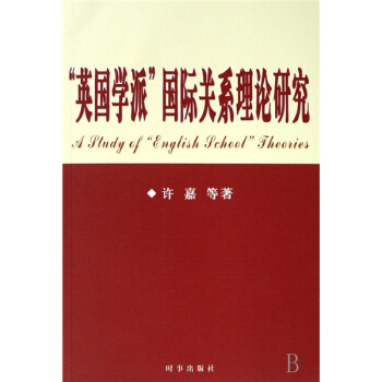 ��Ӣ���W(xu��)�ɡ����H�P(gu��n)ϵ��Փ�о�