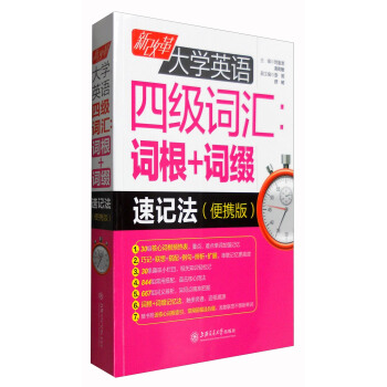 �¸ĸ��W(xu��)Ӣ�Z(y��)�ļ�(j��)�~�R���~��+�~�Y��ӛ������y�棩