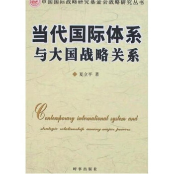 ��(d��ng)����(gu��)�H�wϵ�c���(gu��)��(zh��n)���P(gu��n)ϵ