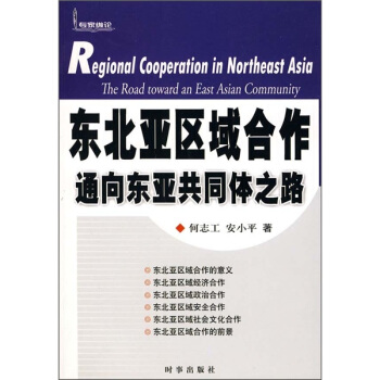 �|�����^(q��)�������ͨ��|����ͬ�w֮·