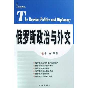 ���_˹�����c�⽻