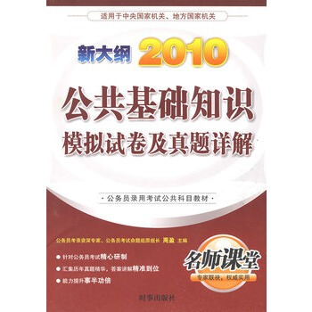 �������A(ch��)֪�Rģ�Mԇ�������}Ԕ�� (2009)