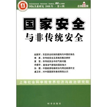 ���Ұ�ȫ�c�ǂ��y(t��ng)��ȫ