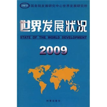 ����l(f��)չ?f��n)�r��2009��