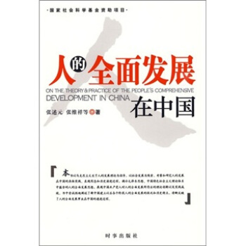 �˵�ȫ��l(f��)չ���Ї�