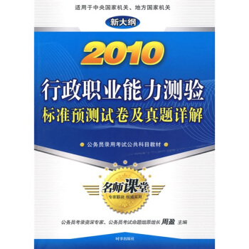 �����I(y��)�����y�(y��n)��(bi��o)��(zh��n)ԇ�������}Ԕ��(2010)