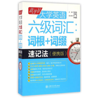 �¸ĸ��W(xu��)Ӣ�Z(y��)����(j��)�~�R���~��+�~�Y��ӛ������y�棩