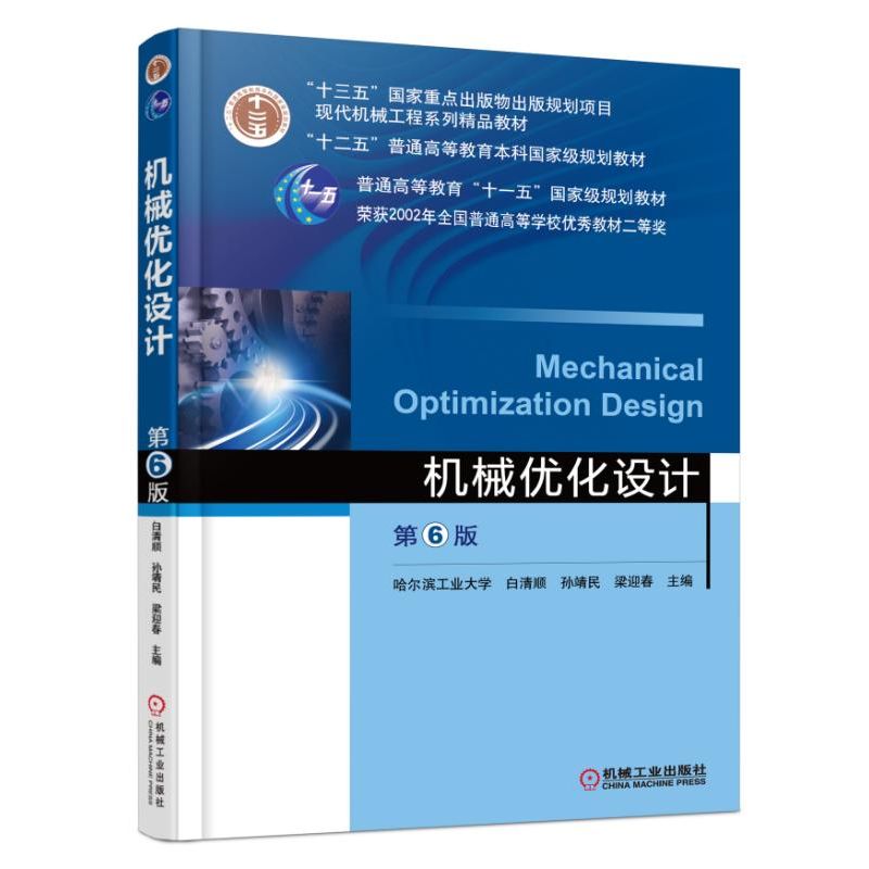 �C(j��)е��(y��u)���O(sh��)Ӌ(j��) ��6��