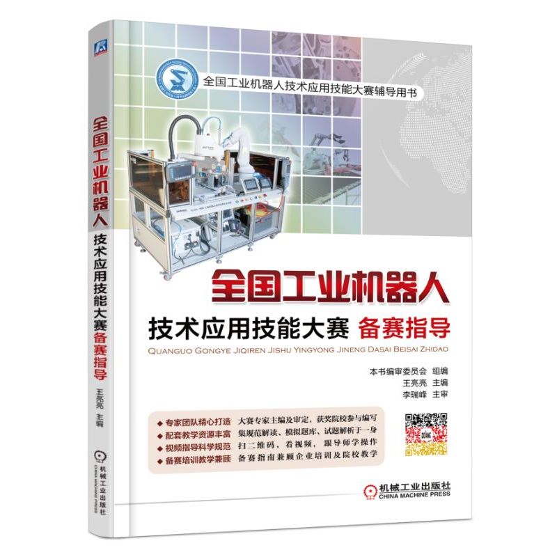 ȫ�����I(y��)�C���˼��g(sh��)��(y��ng)�ü��ܴ�ِ��ָِ��(d��o)