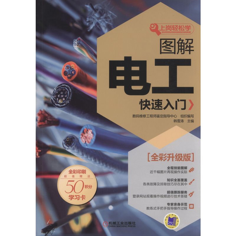 �D��늹��������T(ȫ��������)