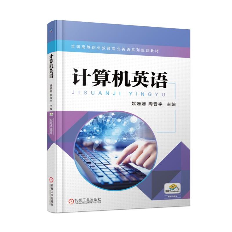 Ӌ��C(j��)Ӣ�Z