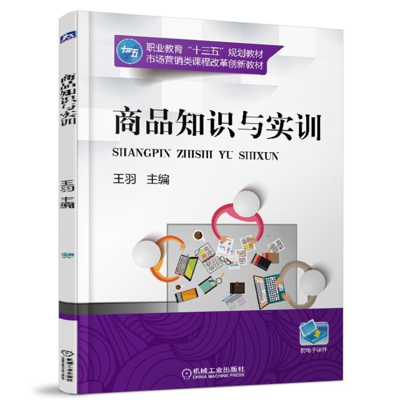 ��Ʒ֪�R�c��Ӗ(x��n)