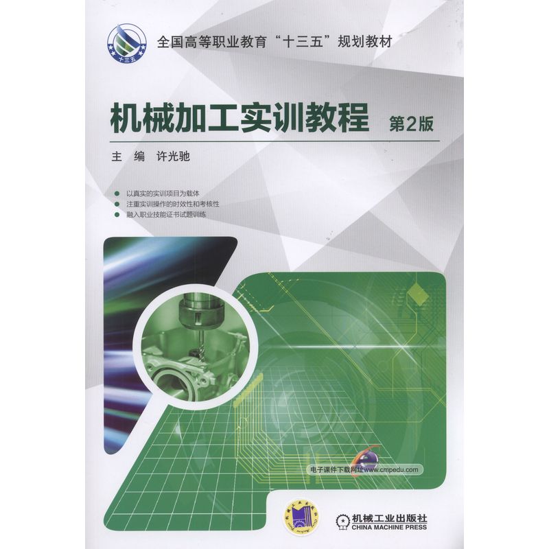 �Cе�ӹ���Ӗ(x��n)�̳� ��2��