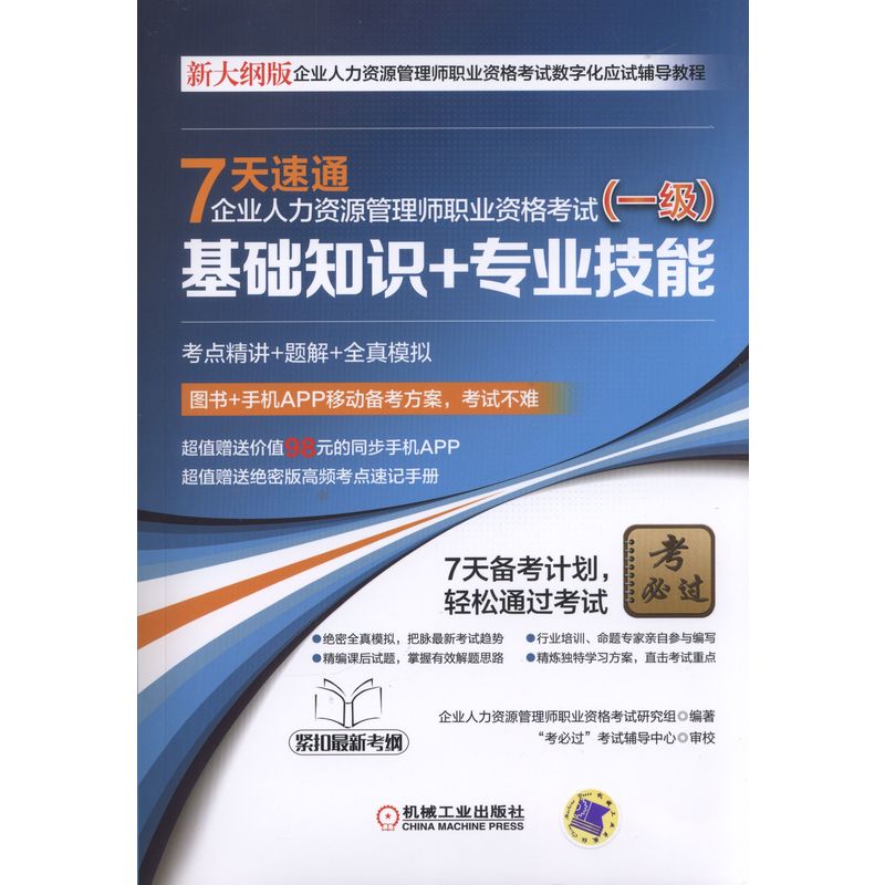 7����ͨ��I(y��)�����YԴ���펟�I(y��)�Y��ԇ��һ���������A(ch��)֪�R+���I(y��)����