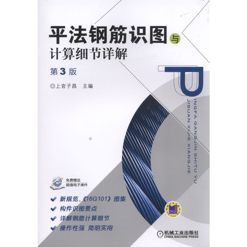 ƽ��䓽��R�D�cӋ(j��)�㼚(x��)��(ji��)Ԕ�� ��3��