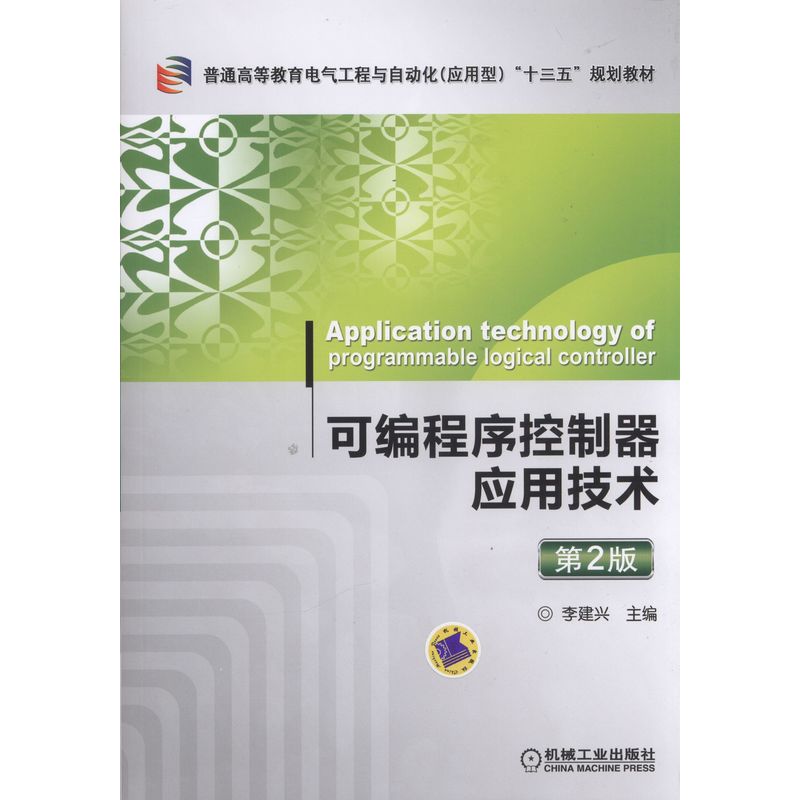 �ɾ������������(y��ng)�ü��g(sh��) ��2��