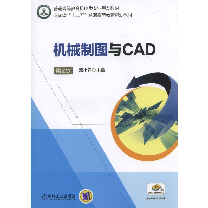 �Cе�ƈD�cCAD  ��2��