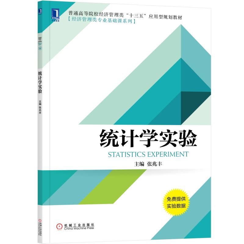 �y(t��ng)Ӌ�W(xu��)���