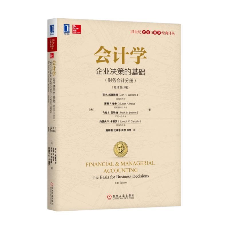 ��Ӌ�W(xu��)����I(y��)�Q�ߵĻ��A(ch��)��ؔ��(w��)��Ӌ�փԣ���ԭ����17�棩