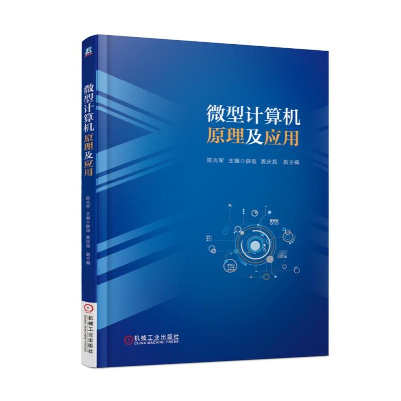 ΢��Ӌ(j��)��C(j��)ԭ������(y��ng)��