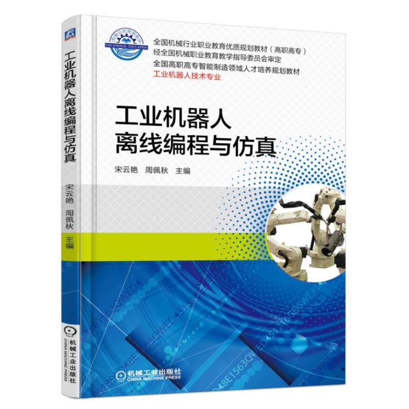 ���I(y��)�C�����x�������c����