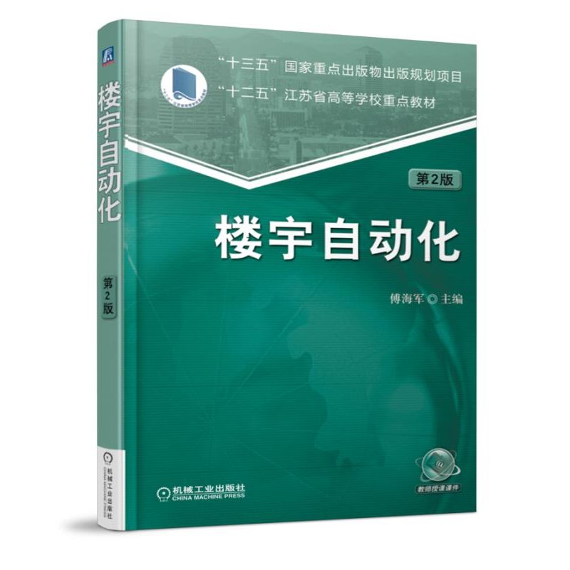 �����Ԅӻ� ��2��