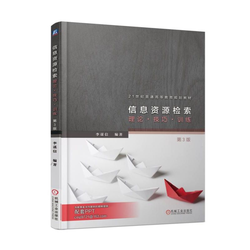 ��Ϣ�YԴ�z���� ��Փ.����.Ӗ��  ��3��