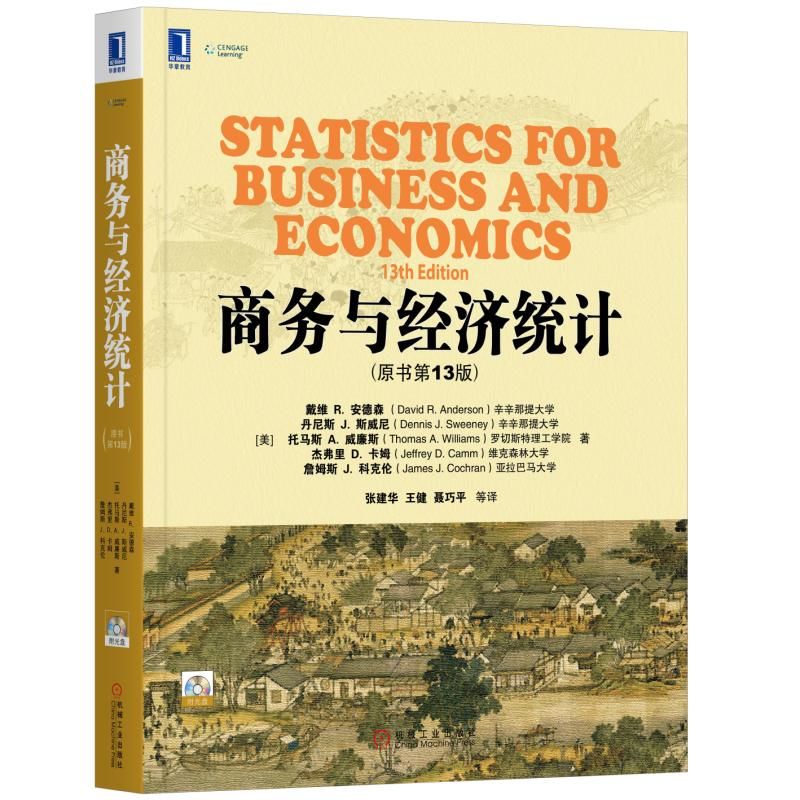 �̄�(w��)�c��(j��ng)��(j��)�y(t��ng)Ӌ(j��)��ԭ����13�棩